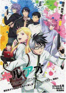 同人志漫画本子 雨声与旧信 封面