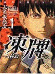 同人漫画本子 半格胶片 缩略图